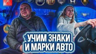 Обучение ! Необычный метод !