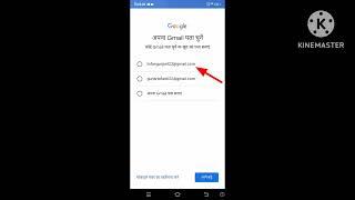 Email id kaise banaye 2023 | new email idkaise banaye | gmail id kaise banaye 2023I new email id