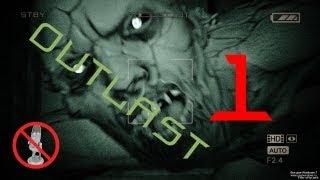 Прохождение OUTLAST. Серия 1. ПСИХУШКА.