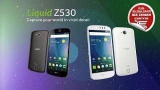 Крутой смартфон Acer Liquid Z530 16 Гб LTE