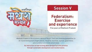 Federalism: Exercise and experience - Session V | Kantipur Madhesh Manthan - LIVE