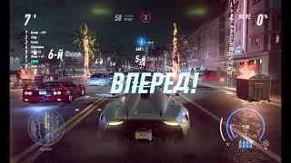 Need for speed Heat. Событие жаркой  погони - уровень 3