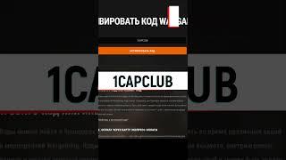 БОНУС-КОД  World Of Tanks #rteam75 #wg #wot #worldoftanks
