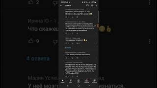 Патя, которая делала ритуалы Инги Хосроевой "для всех" умерла! Поэтому мы тут, чтобы предупредить!