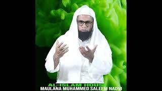 #shorts#quran#shortvideo#shortvideo#islam  MAULANA MUHAMMED SALEEM NADVI | AL-ISLAM HOUSE