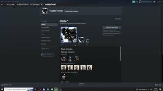 Как изменить свой аватар в профиле в Steam