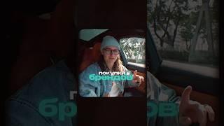 Как работать с Китайскими брендами? #обзор #производство #китай #бизнес #производитель