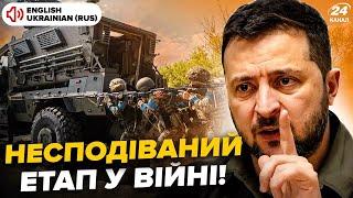 Зеленський НАЗВАВ РІК кінця війни! Заява ШОКУВАЛА Путіна: у бункері шухер. Байден ГОТУЄ НЕОЧІКУВАНЕ