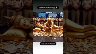 har har mahadev  #song #bhojpuri #bhojpurisong #love #funny #lofihiphop #khesari