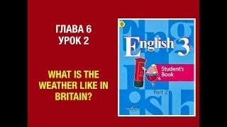 Английский язык 3 класс Кузовлев Часть 2 стр 21-23 #english3 #АнглийскийЯзык3класс #3класс