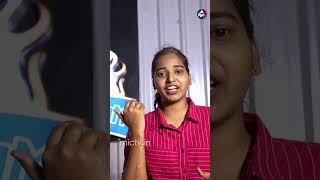 The Rage Room | #shorts | Mic TV News