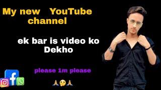 YouTube my Inko duction my new youtube channel #shorts #instagram #facebook #whatsapp #Twitter #t