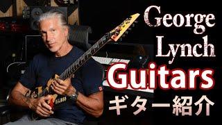 George Lynch's Guitar Collection - Sensational Lynch Guitars -