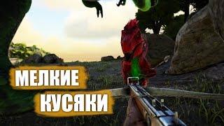 Одним словом Рапторы - ARK Ragnarok # 4