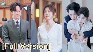 【Full Ver】She was broken off on the day she got the marriage certificate, and she married the CEO