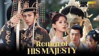 Return Of His Majesty Full Movie Facts | Full Review HD | Elijah Wood, Ian McKellen