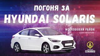 Погоня ДПС ГИБДД за Hyundai Solaris. Январь 2020.