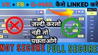 HOW TO LINK VK ACCOUNT IN PUBG MOBILE LITE | EASY LINK VK + FACEBOOK + GOOGLE PLAY IN PUBG M LITE