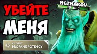 Как УБИТЬ такого Некрофоса? Necrophos dota 2