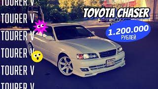 Стоит ли покупать Toyota Chaser Tourer V в 2023 году!