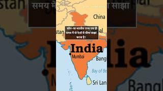 GK Geography Current Affairs in SSC ।#gk #gkquiz #gkinhindi #currentaffairs #generalknowledge