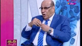 لأول مرة  عالم ازهري يفسر شعور الشخص باشياء قبل حدوثها ..