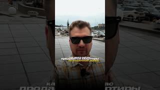 Как долго продаются квартиры на вторичке? #квартира #недвижимость #деньги #вторичка