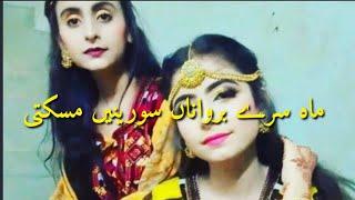 Balochi Whatsapp status song|Mah Sare Borwana|Sajid Mir Lashari New Status song 2022