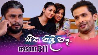 Sitha Nidi Na සිත නිදි නෑ | Episode 311 | 15th November 2024