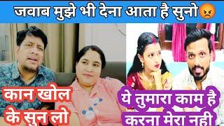 sachin manisha को sarita jethu ने दिया जवाब | sachin manisha vlogs | sarita sachin controversy