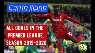 All Sadio Mane's goals for Season 2019-2020 in the Premier League