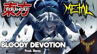 Touhou - Akatsuki Records - Bloody Devotion (feat. Rena) 【Intense Symphonic Metal Cover】