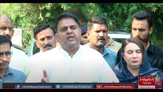 LIVE: PTI Leader Fawad Chaudhry Important Media Talk | Long March | Hum News