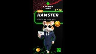 Шифр дня в Hamster Kombats 27.06 #hamsterkombat #хамстеркомбат #шифрдня #крипта #хомяк