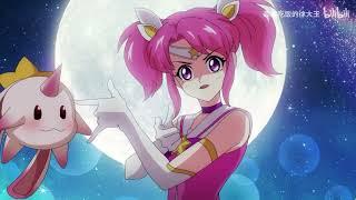 Sailor Moon Star Guardian 2022