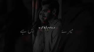 Urdu Shayari Whatsapp Status | Urdu Shayari Status | Urdu Shayari