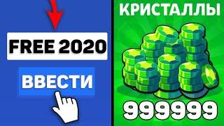 КАК ПОЛУЧИТЬ 100М. ГЕМОВ В БРАВЛ СТАРС - НОВОЕ ОБНОВЛЕНИЕ (гайд) #BrawlTogether