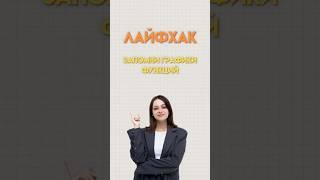 Графики функций #математика #впр #8класс