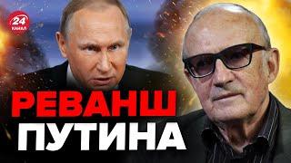 Секретный план Путина РАСКРЫЛИ / Что он готовил Украине? / ПИОНТКОВСКИЙ @Andrei_Piontkovsky