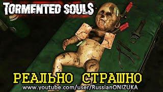 Tormented Souls - АТМОСФЕРНЫЙ ХОРРОР В ЛУЧШИХ ТРАДИЦИЯХ САЙЛЕНТ ХИЛЛА и РЕЗИДЕНТА