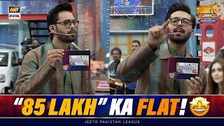 "ARY Laguna DHA City Gujranwala" Ka "85 Lakh Ka Flat" | Jeeto Pakistan League