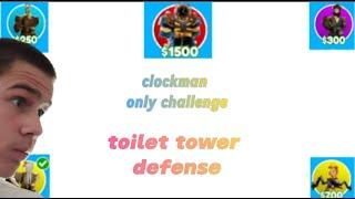 clockman challenge only (toilet tower defense roblox)