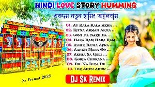 Hindi Love Story Humming Song Dj Sk Remix ️ Dj Susavan Remix  Dj Rx Remix  Hindi Nonstop Humming