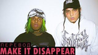 ПЕРЕВОД | ZillaKami x SosMula - MAKE IT DISAPPEAR