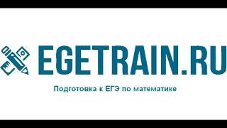 12 задание ЕГЭ. Производная степенной функции. Нахождение значения производной.
