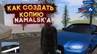 КАК СОЗДАТЬ КОПИЮ NAMALSK ROLEPLAY И ВЫДАТЬ АДМИНКУ? ГАЙД ПО УСТАНОВКЕ МОДА И ВХОДА НА СЕРВЕР!