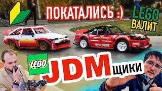 LEGO Technic JDM CARS: AE86 & SX180. Очень быстрые ЛЕГО-пузотерки