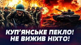  БУРЯТИ ПІШЛИ В НАСТУП! ВОЯКИ РФ ШТУРМУЮТЬ КУП’ЯНСЬК – ЗГОРІЛИ ВСІ! ПЕКЕЛЬНІ БОЇ НА ПЕРЕДОВІЙ