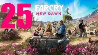 Far Cry:New Dawn #25-Плыть по течению,побег Икара,фулл прокачка процветания