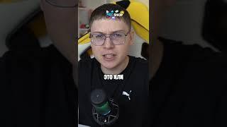 Как получить ЭТОТ Бесплатный Скин в Фортнайт ?